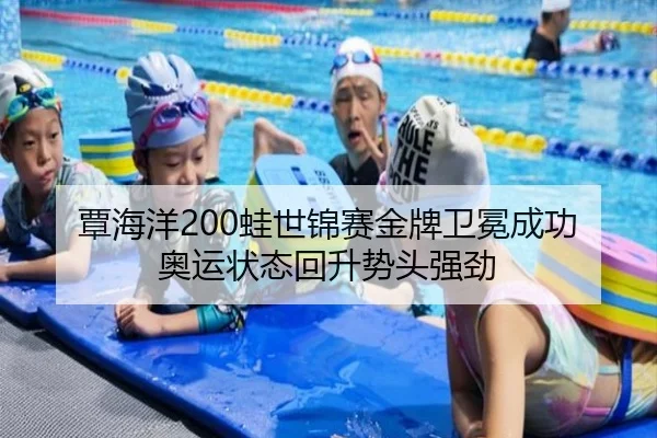 tan-hai-yang-wa-shi-jin-sai-jin-pai-wei-mian-cheng-gong-ao-yun-zhuang-tai-hui-sheng-shi-tou-qiang-jing-3-508.jpg